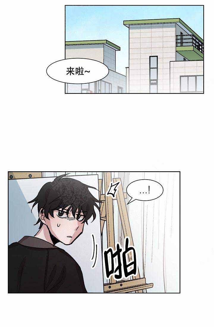 靛蓝漫画,第3话3图