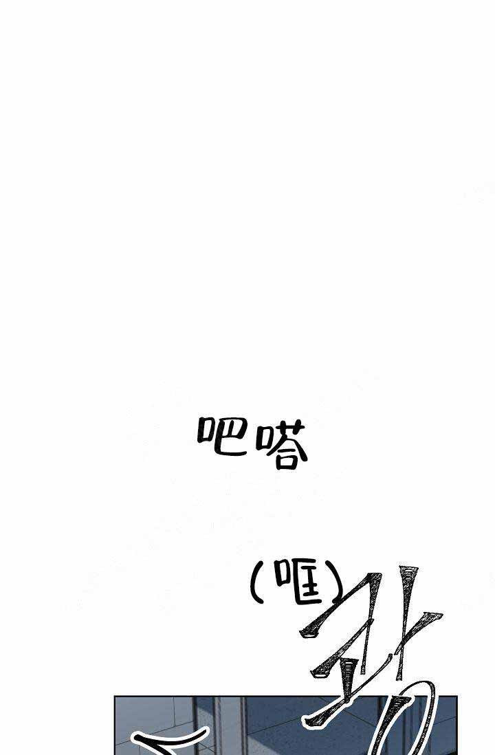 靛蓝漫画,第3话1图