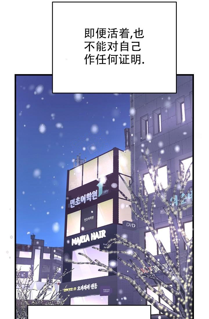 人偶新娘漫画,第10话5图