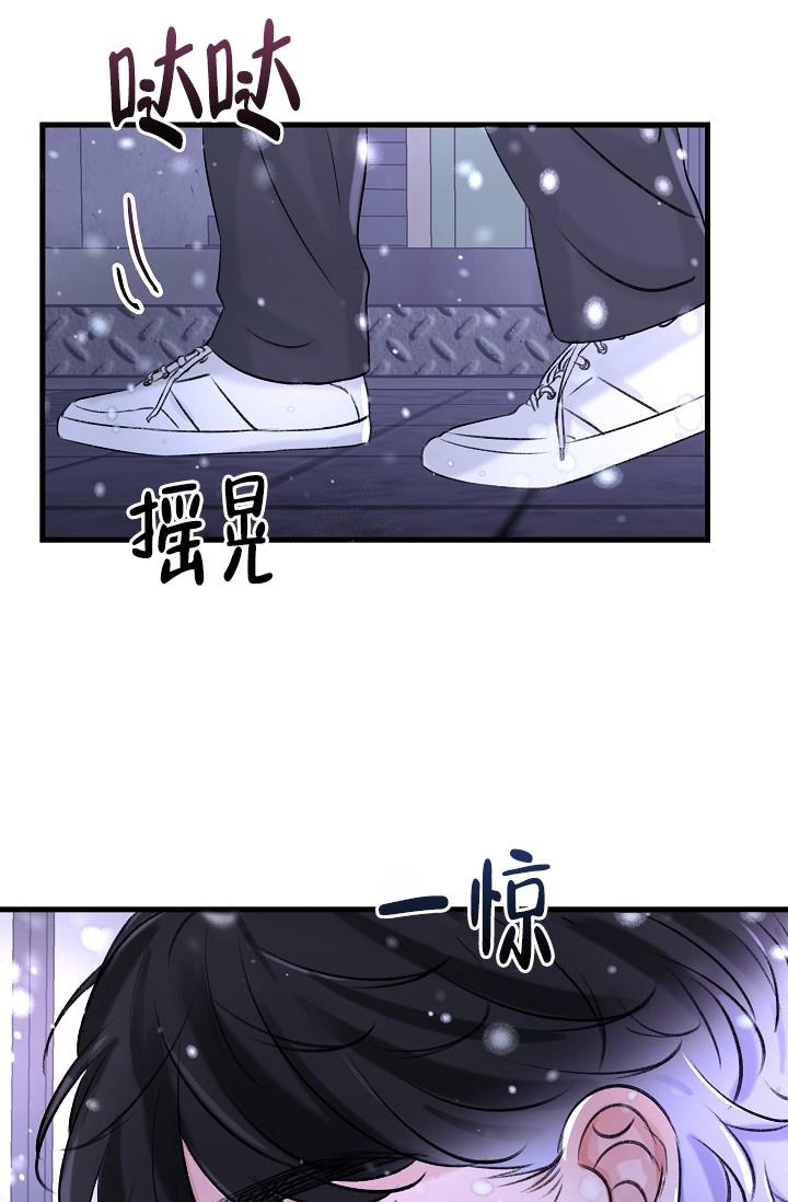 人偶新娘漫画,第10话2图