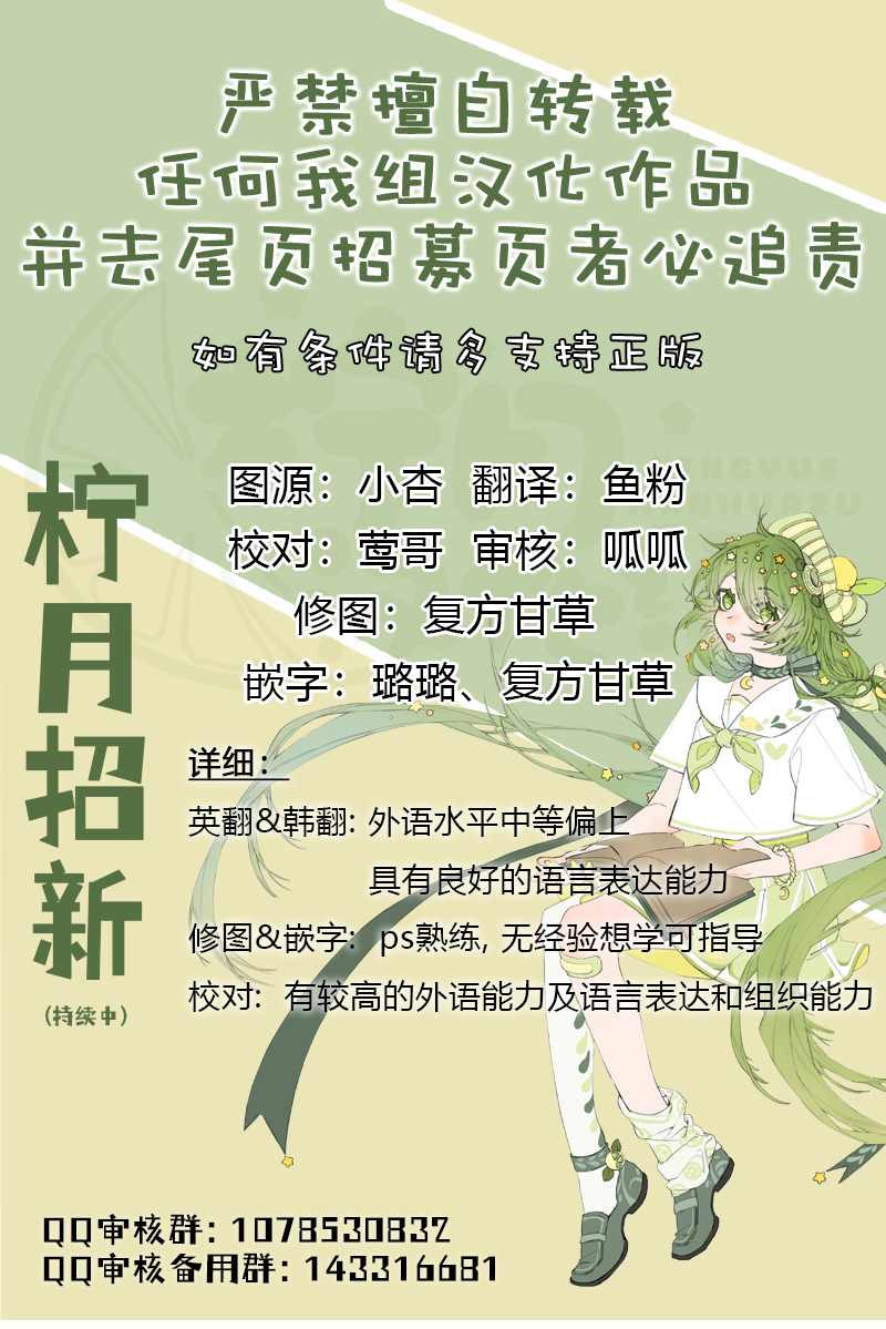 法兰西照相馆漫画,第6话1图