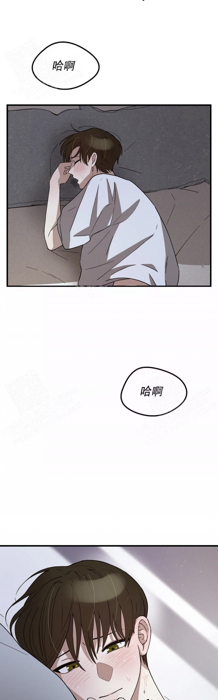 单曲循环的歌词漫画,第4话3图