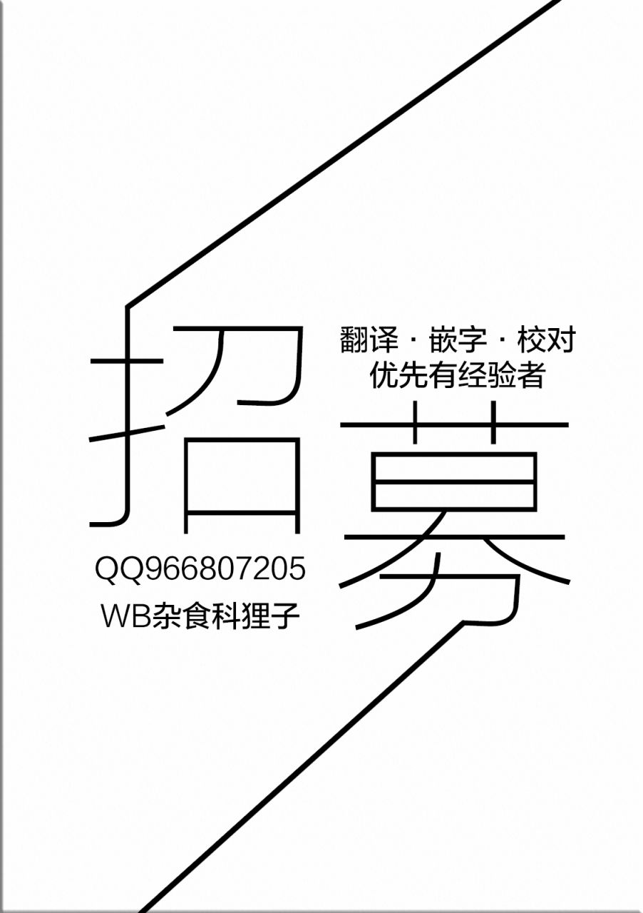 第4话1