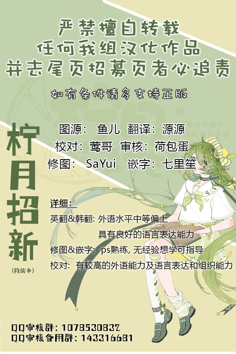 用狗的眼睛看吧漫画,第4话2图