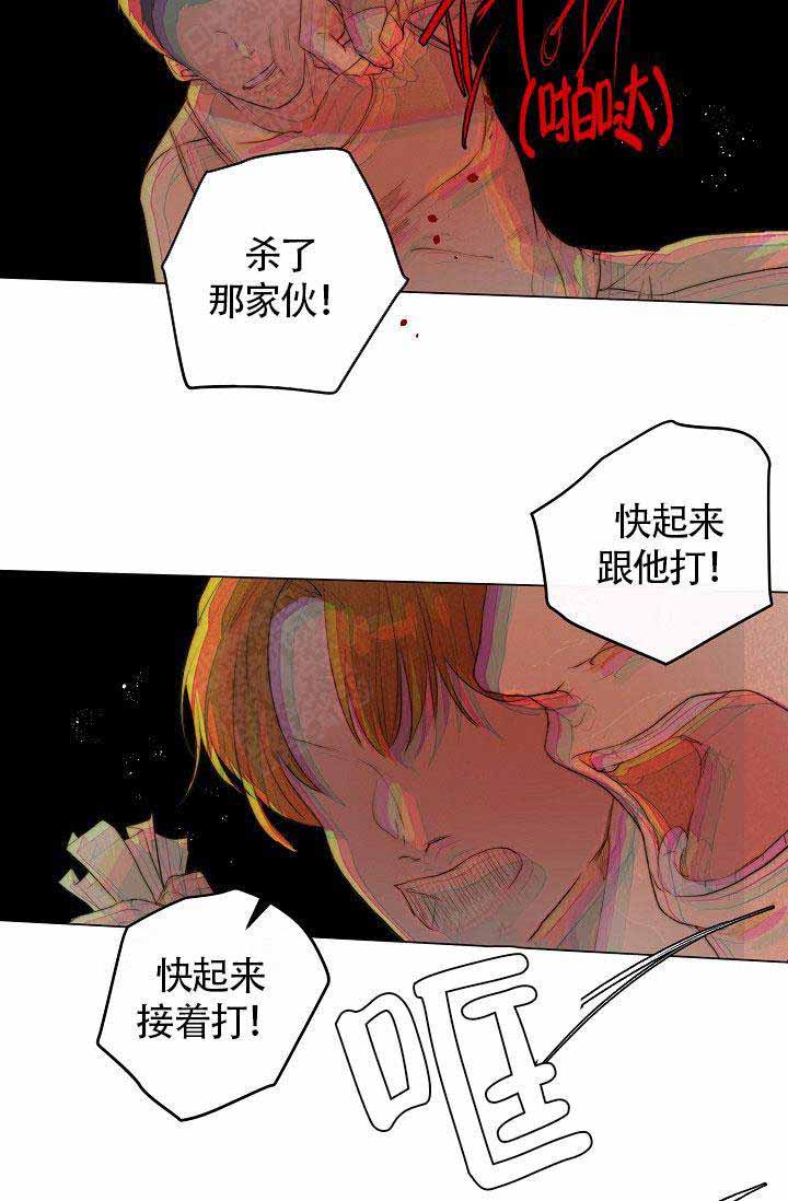 从今天开始我是你的狗漫画,第6话3图