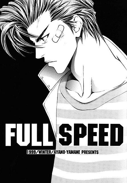 FullSpeed3