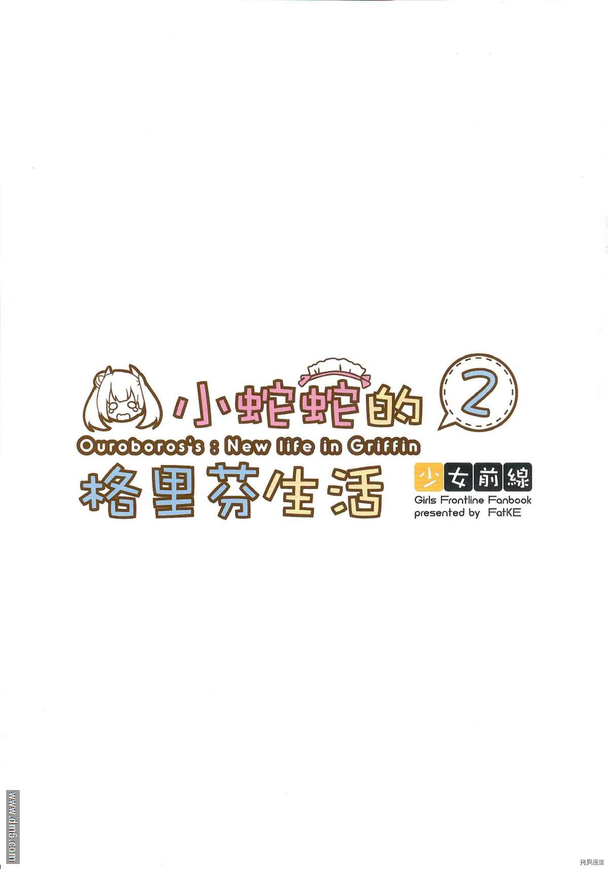 第1话1