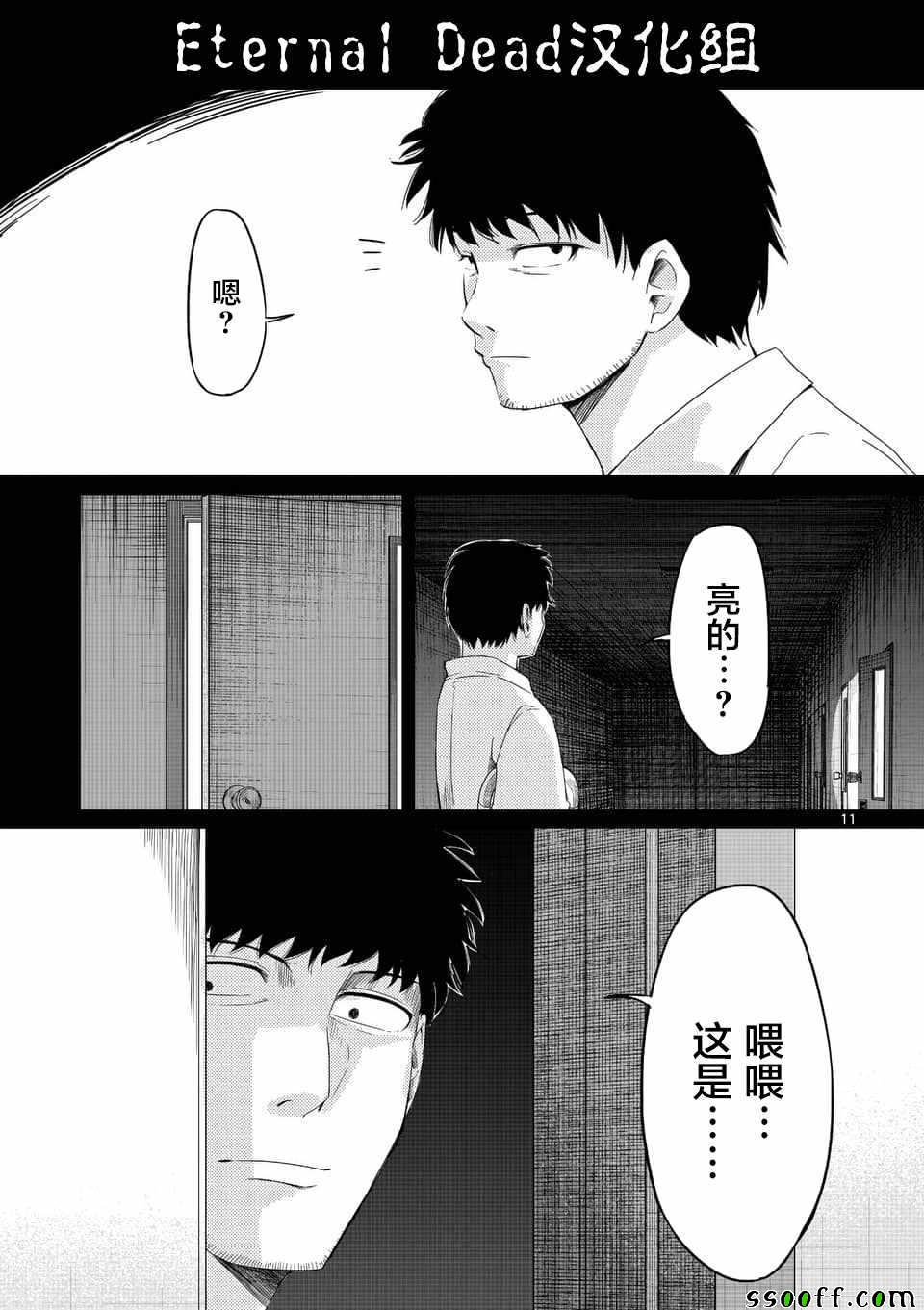 第25话0