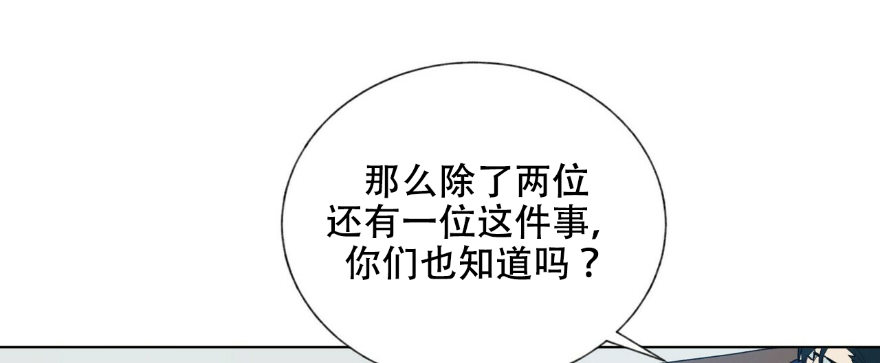 地狱一步漫画,第7话1图