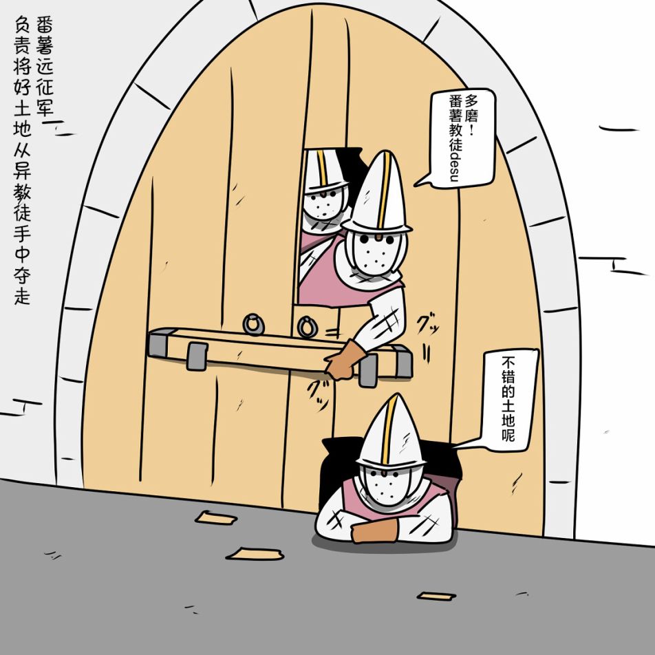 在跳蚤市场被出售的精灵漫画,第5话5图