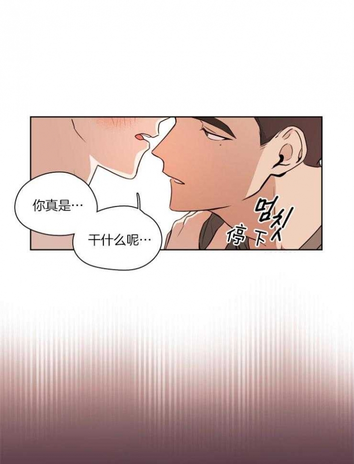 不想当人类的咒术师不是好咒灵漫画,第1话5图