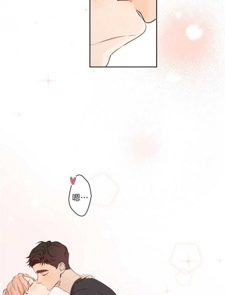 不想当人类的咒术师不是好咒灵漫画,第1话2图