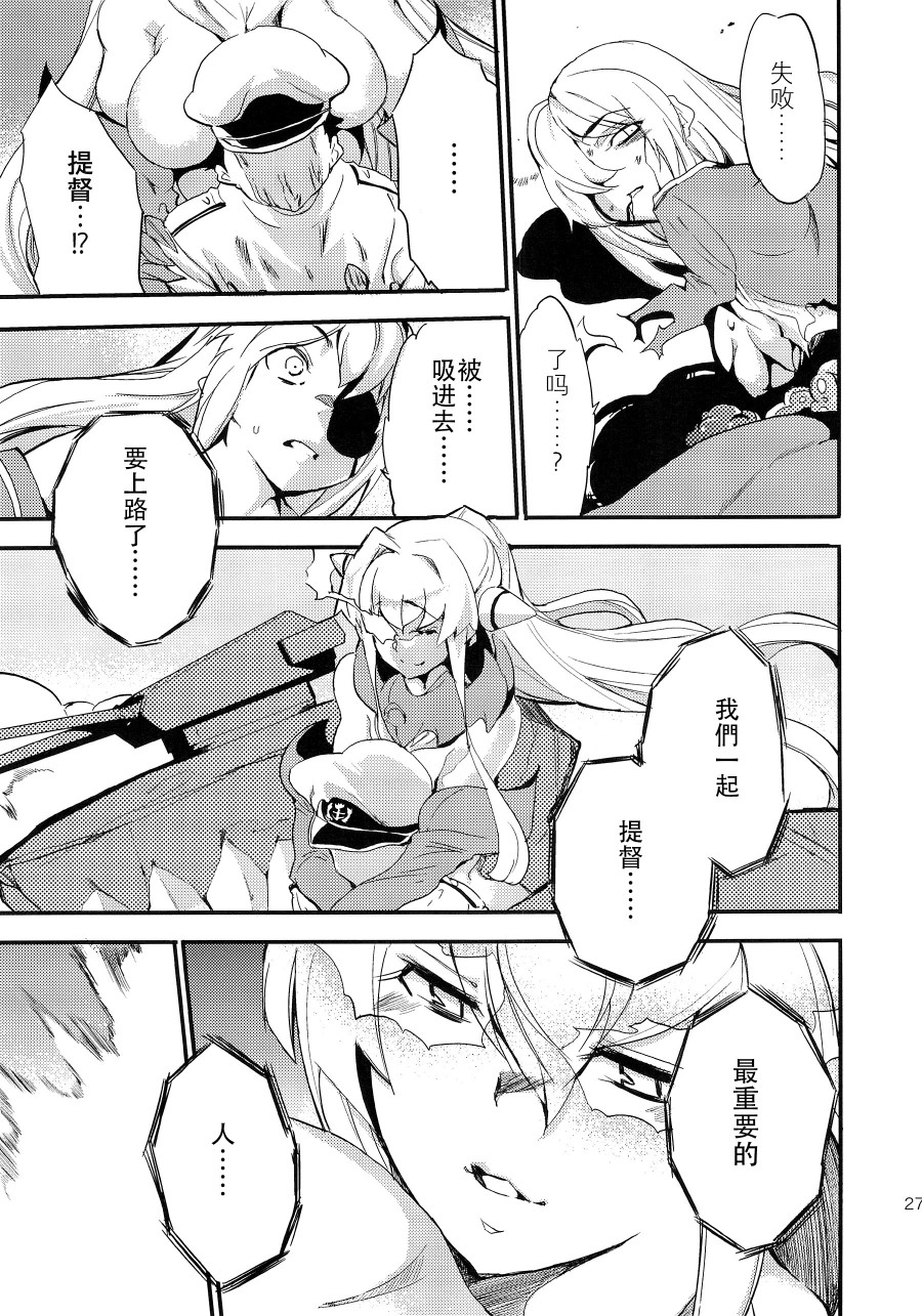 The reason I fight漫画,第4话1图