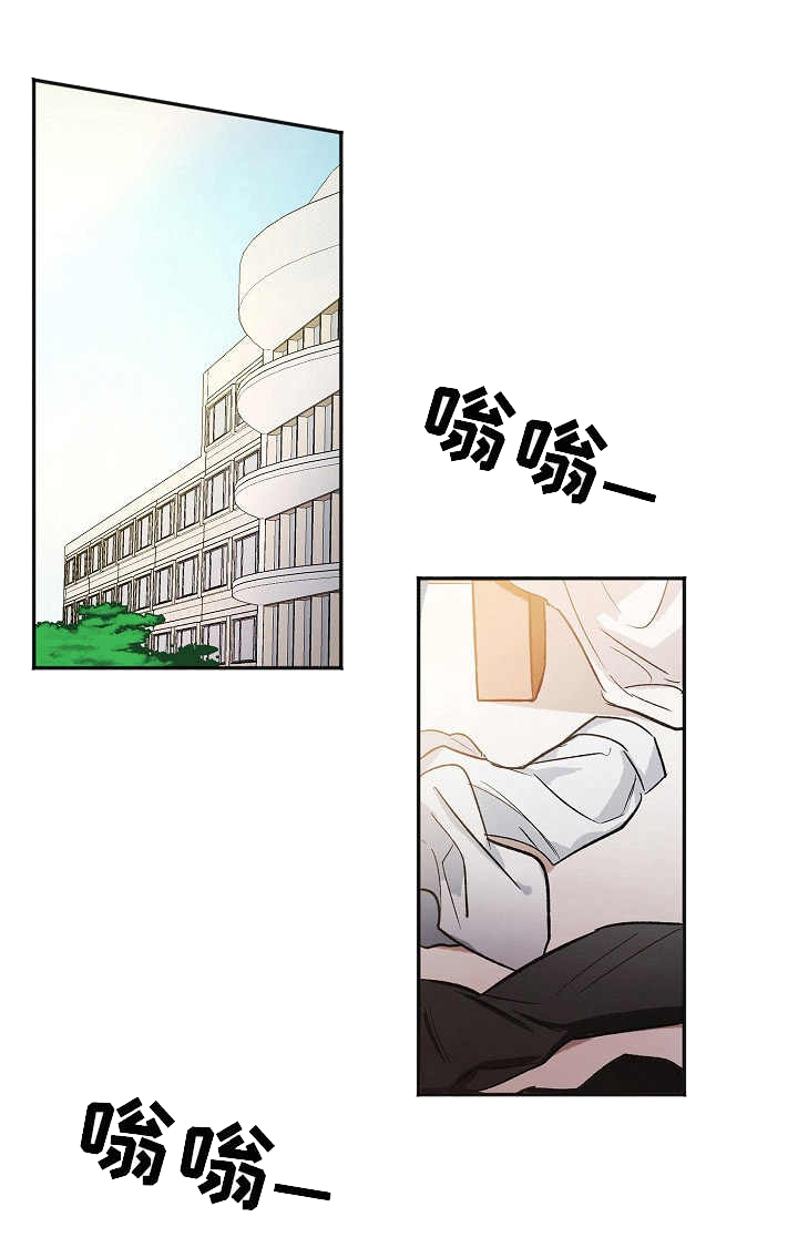 逃离黑帮漫画,第3章：闯祸了2图