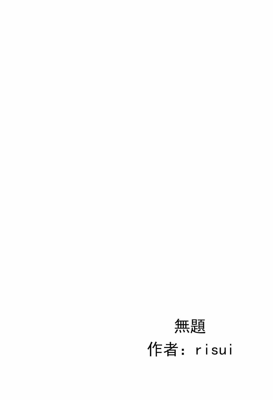 最近咲夜小姐有点冷漫画,第1.1话1图