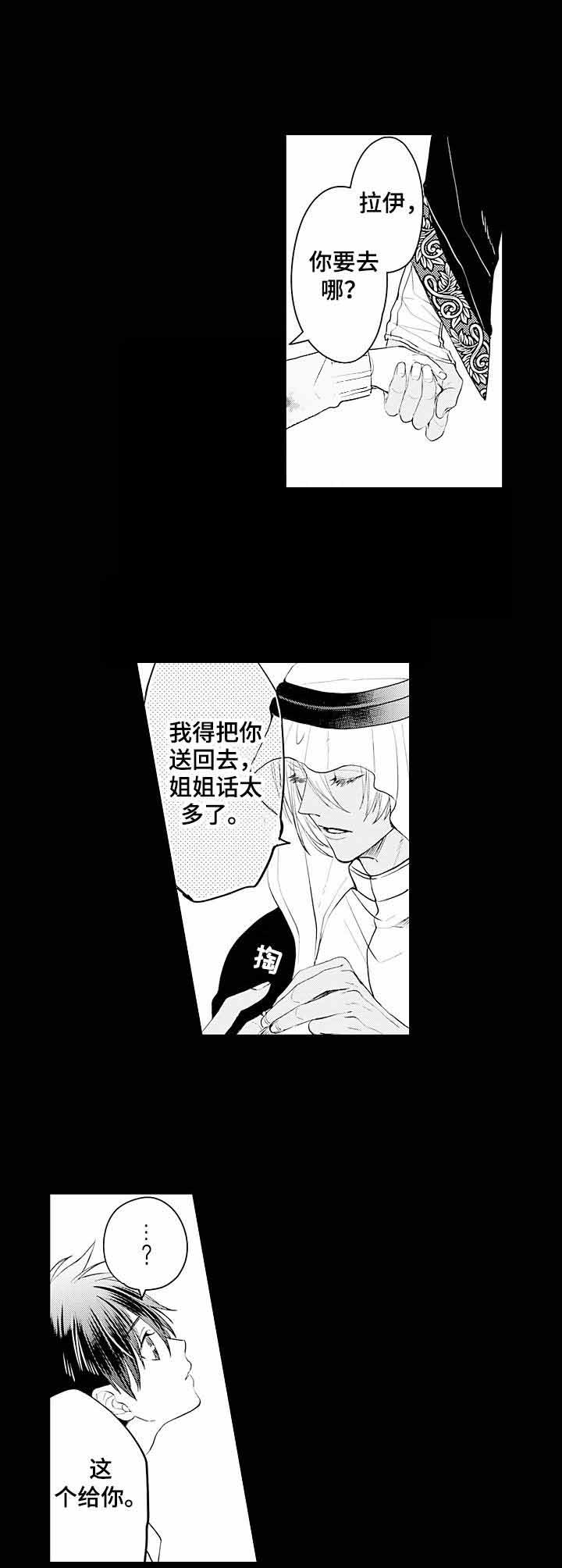 第7话1