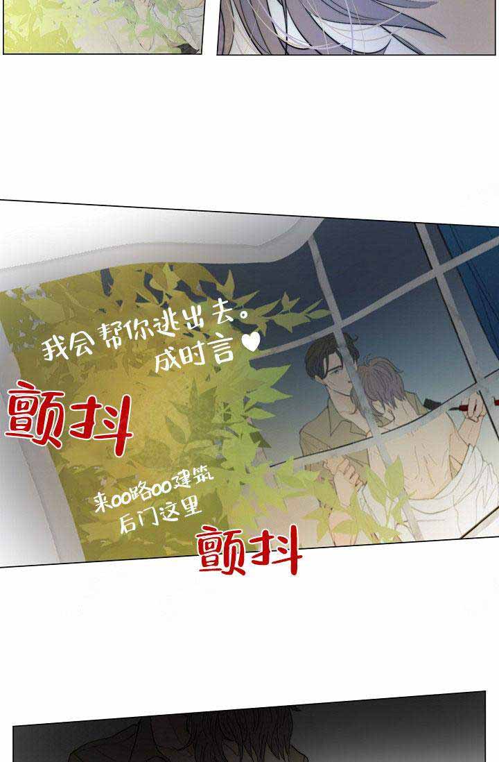 从今天开始我是你的狗下拉式漫画,第4话4图