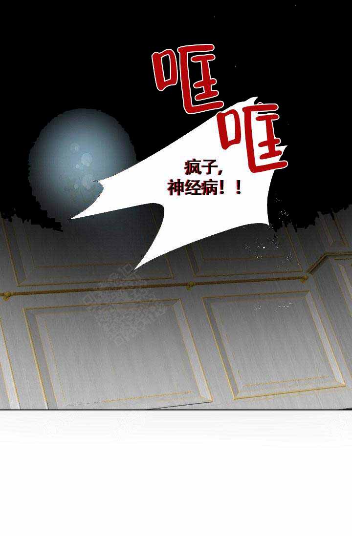 第4话4