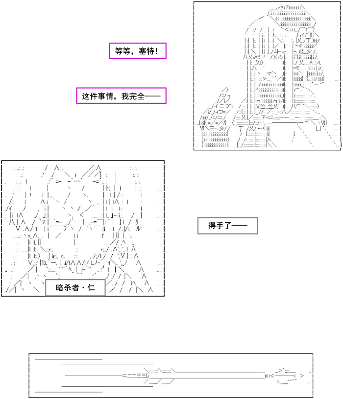 第4话2