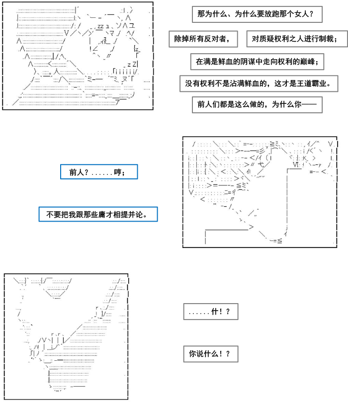 第4话3