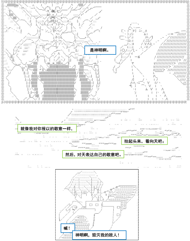 第4话0