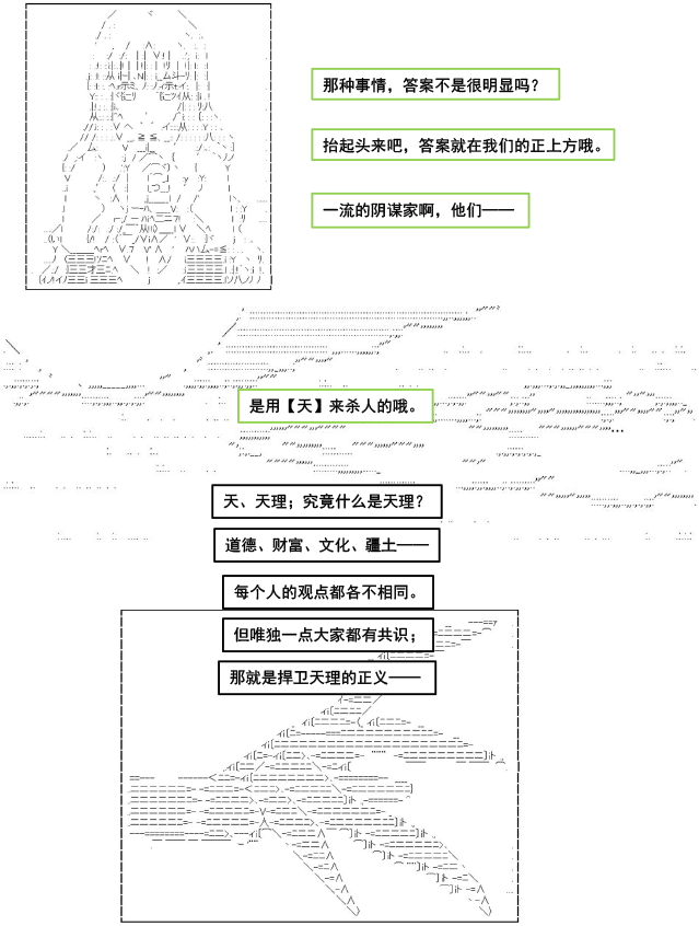 第4话4