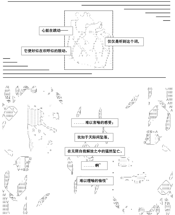 第4话1