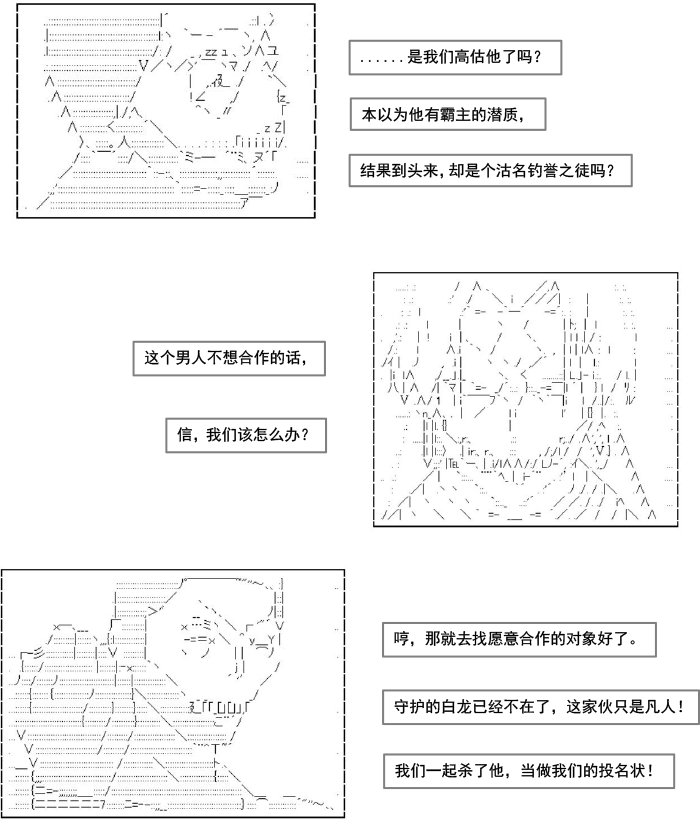 第4话0