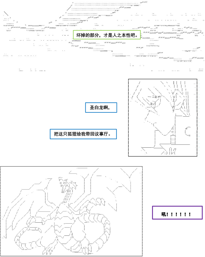 第4话0