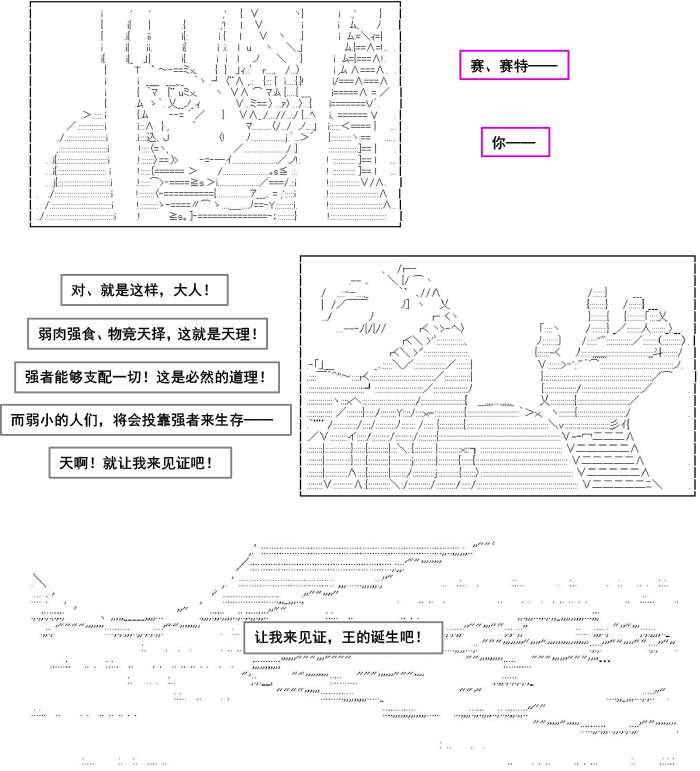 第4话2