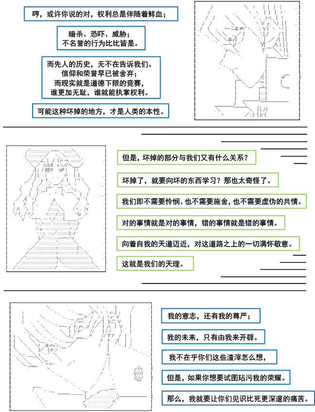 第4话4