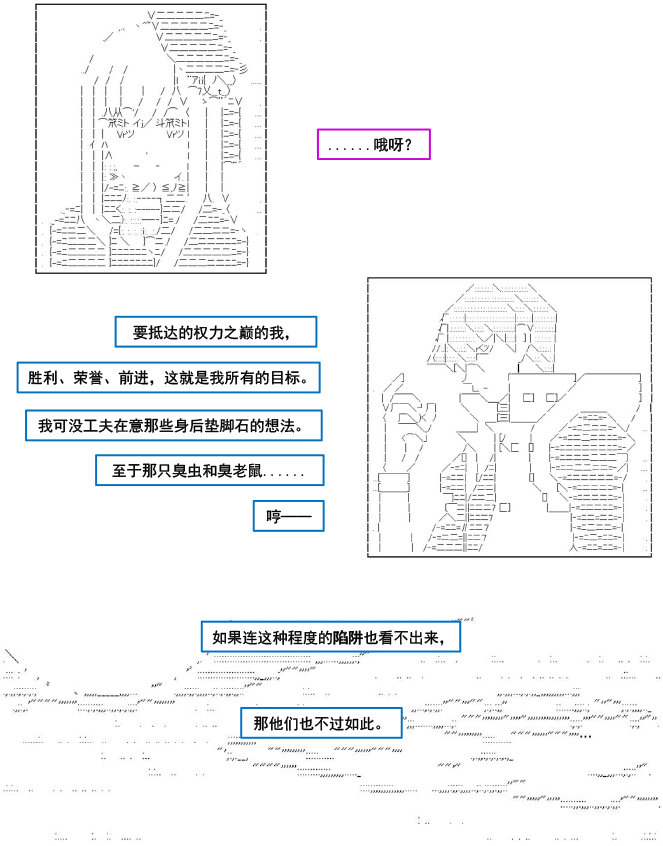 第4话4