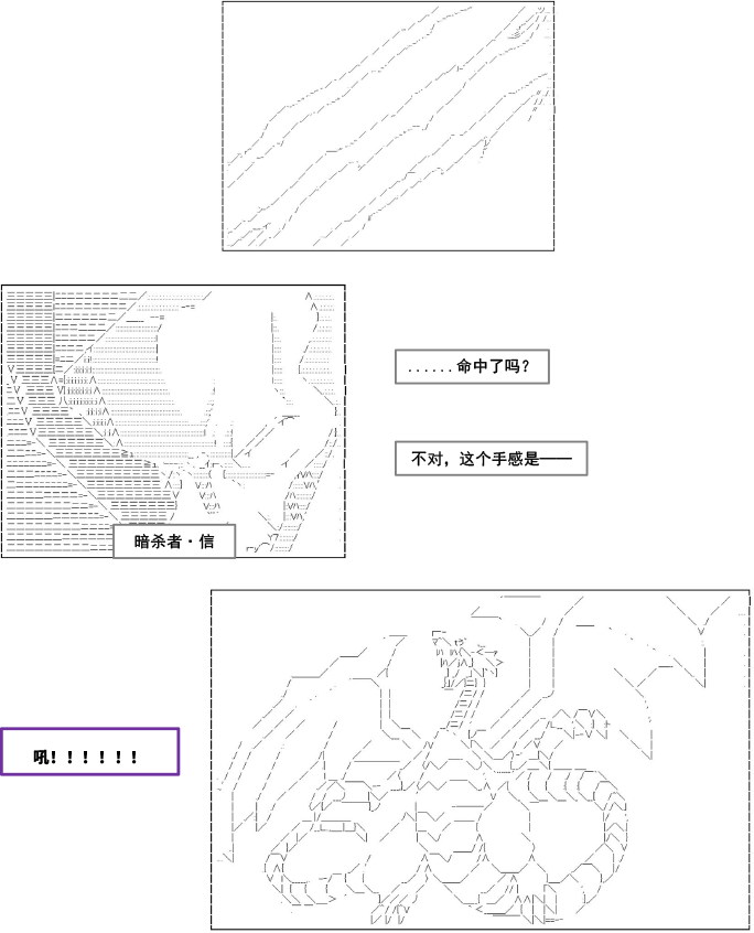 以成神为目标的异世界冒险之旅漫画,第4话1图