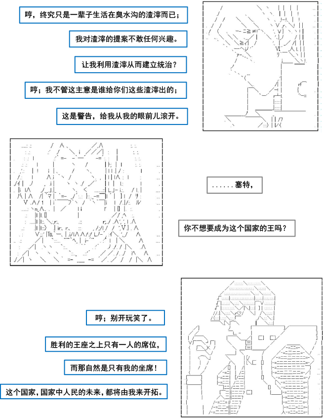 第4话2