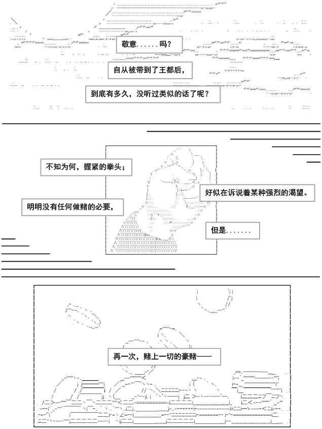 第4话0