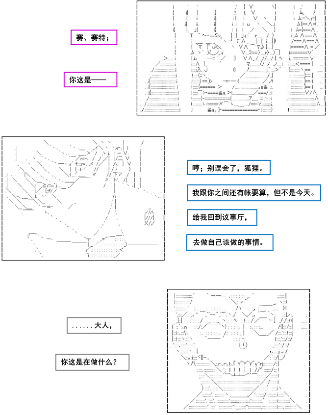 第4话1