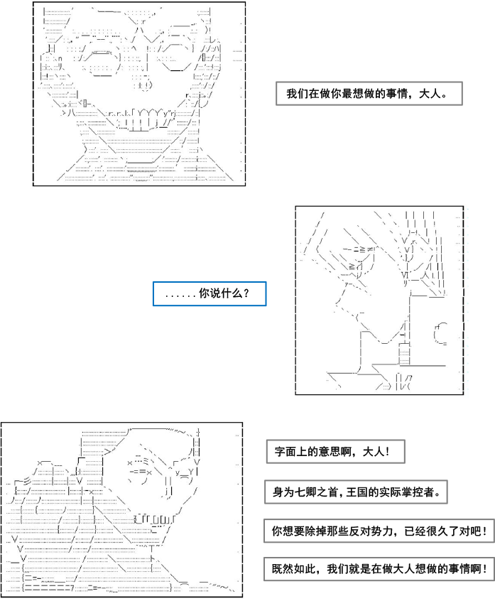 第4话4