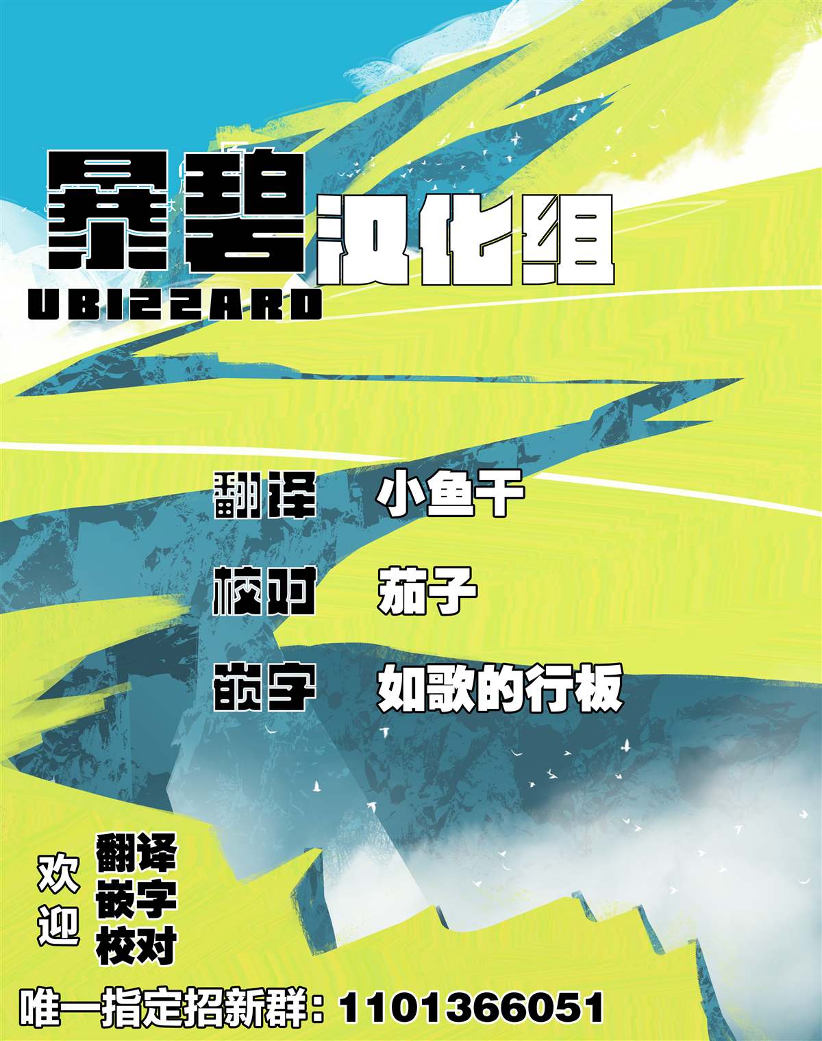 会捉弄你的前辈酱漫画,第1话3图