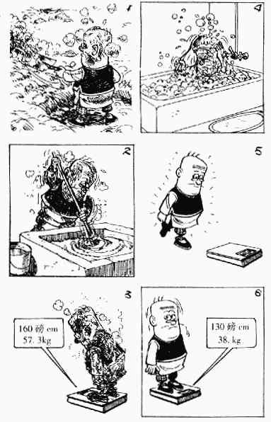 老夫子漫画,第8回2图