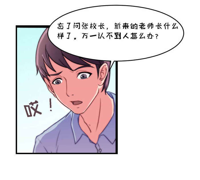 第4章：学生3