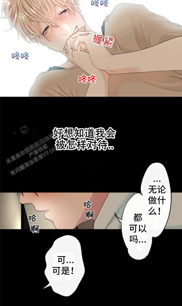 第4话1