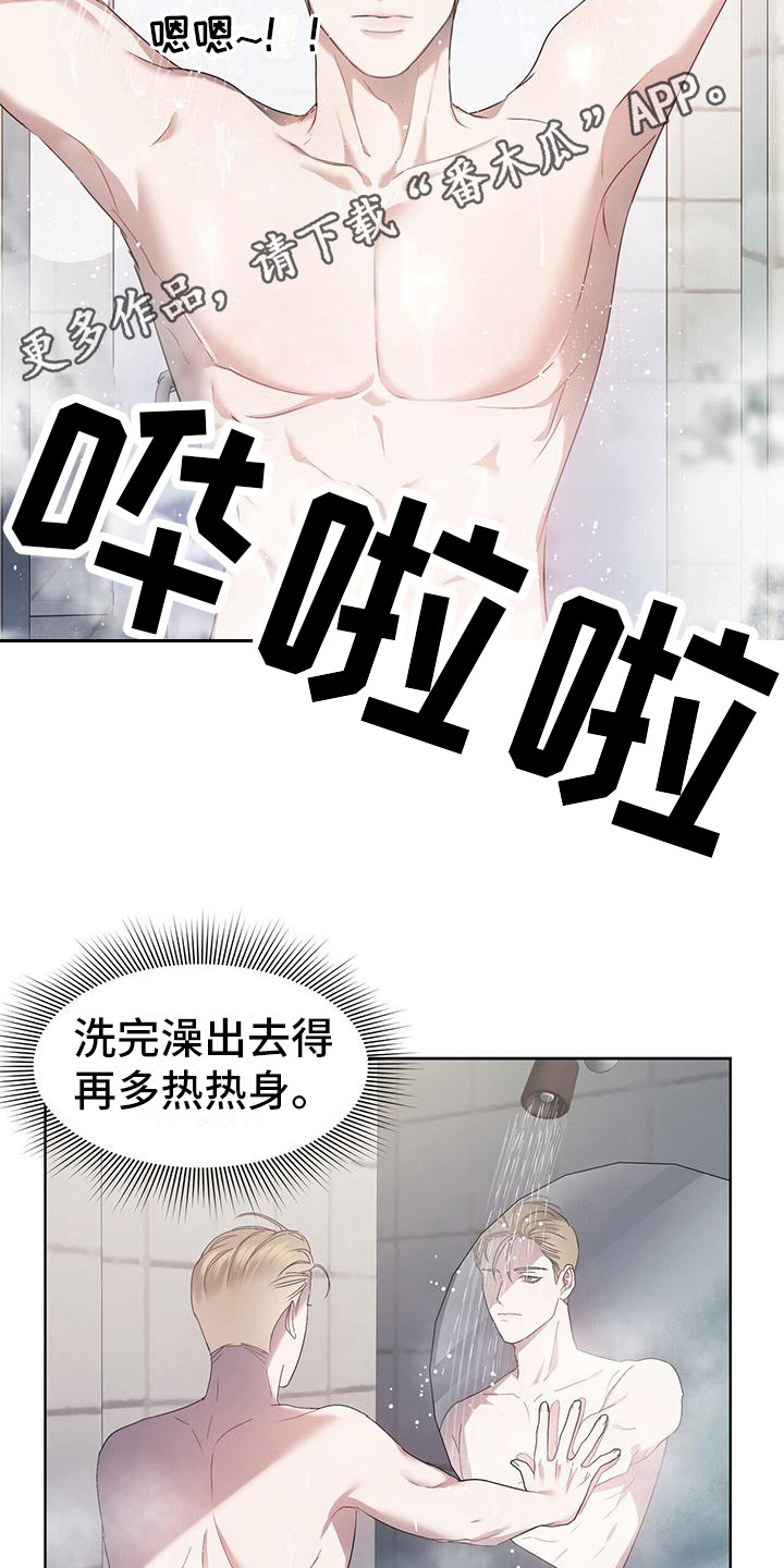 水上高尔夫球场漫画,第4话1图