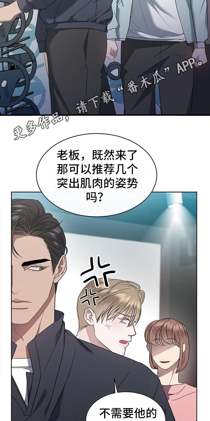 水上乐园滑道美女漫画,第5话1图