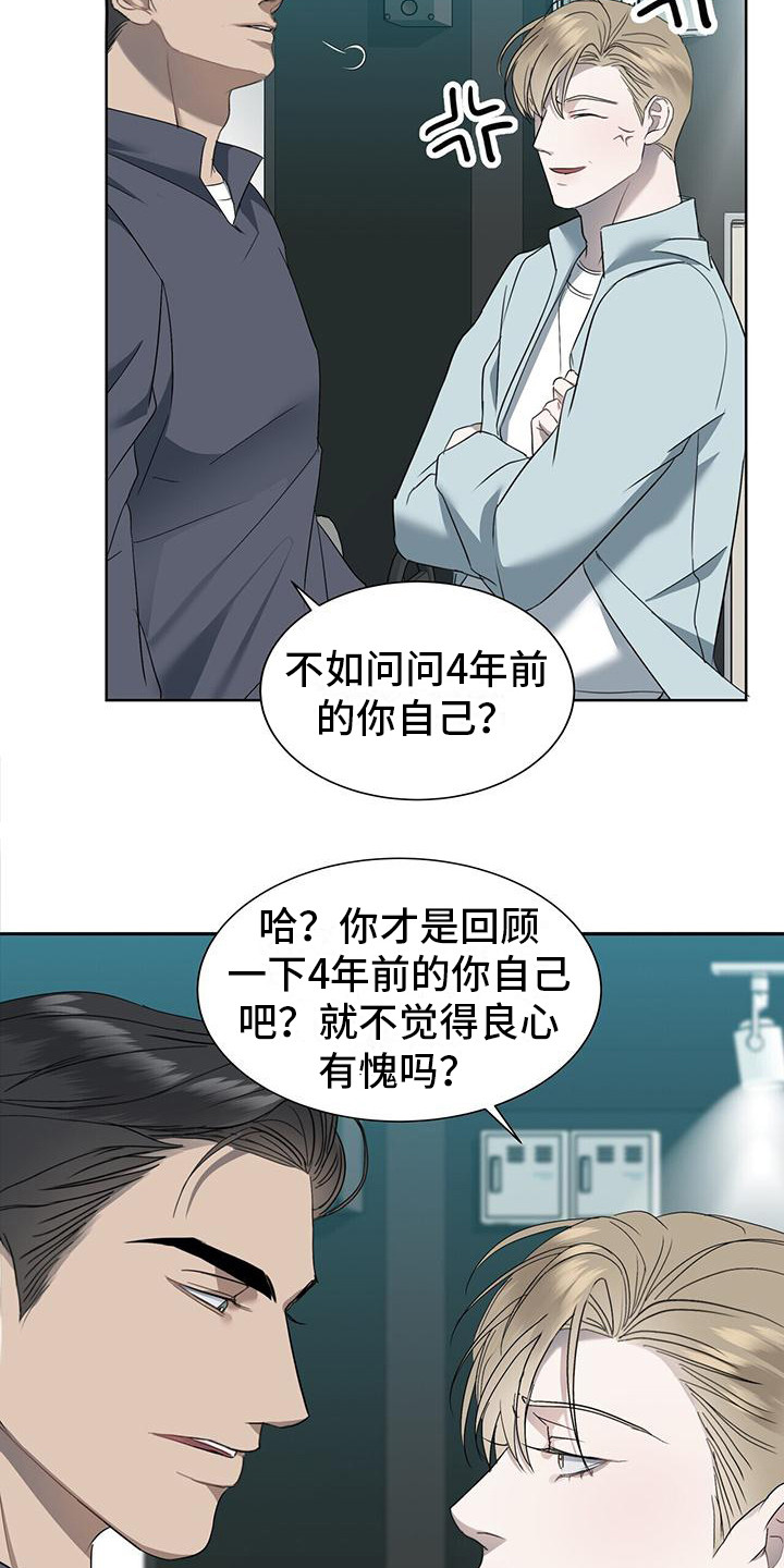 水上高尔夫球场漫画,第5话1图