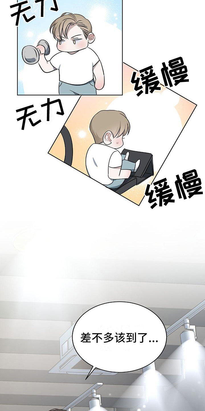 水上高尔夫球场漫画,第4话1图