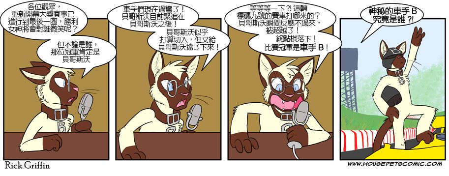 houseparty获得物品秘籍代码漫画,第4卷1图