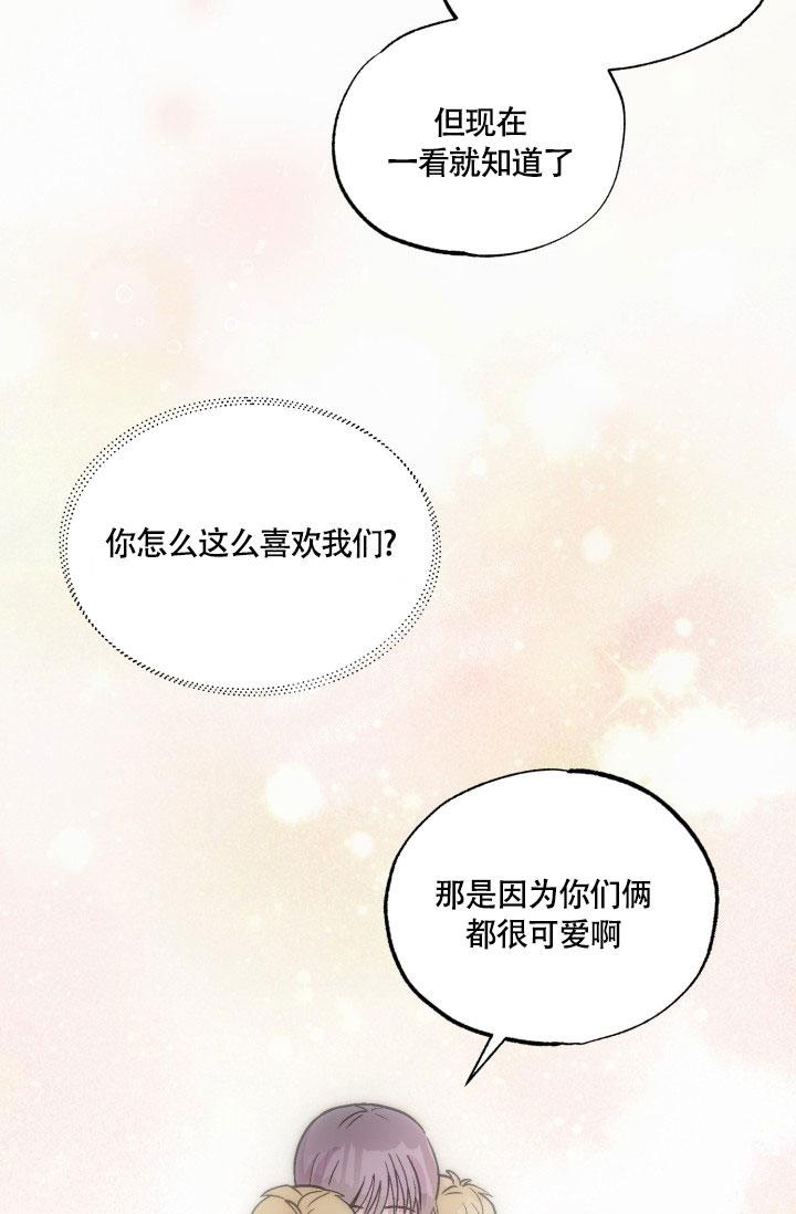 第8话0