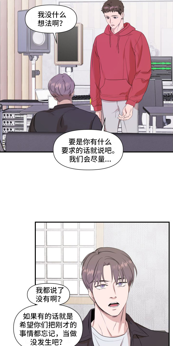 超能力选手漫画,第6话3图