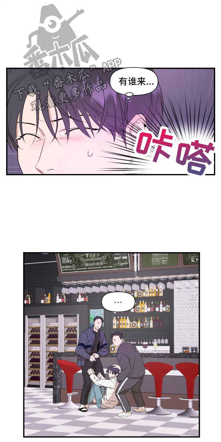 超能力选手漫画,第4话1图