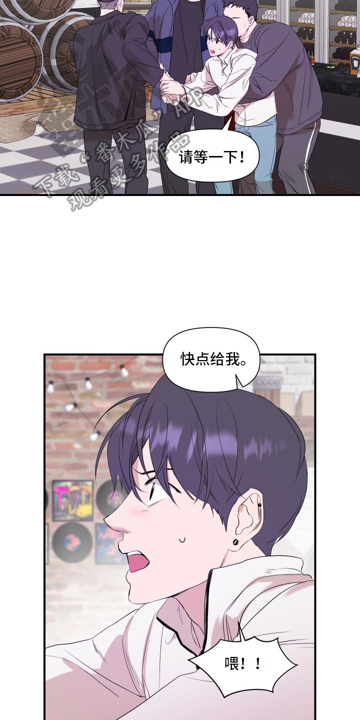 超能力选手漫画,第5话1图